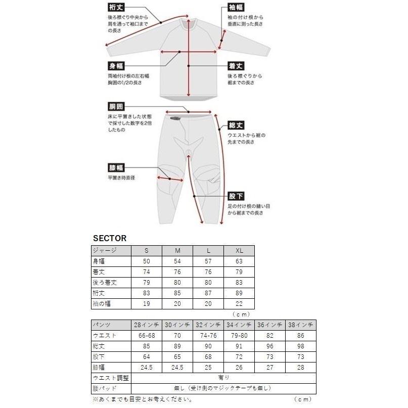 THOR 2910-7605 24モデル SECTOR CHECKER MXジャージ ネイビー/レッド