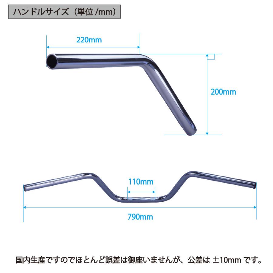 SR400/500 アップハンドル セット アップハン ワイヤー クルージング ハンドル 85-87年 1JR1JN バーテックス｜bikeman｜08