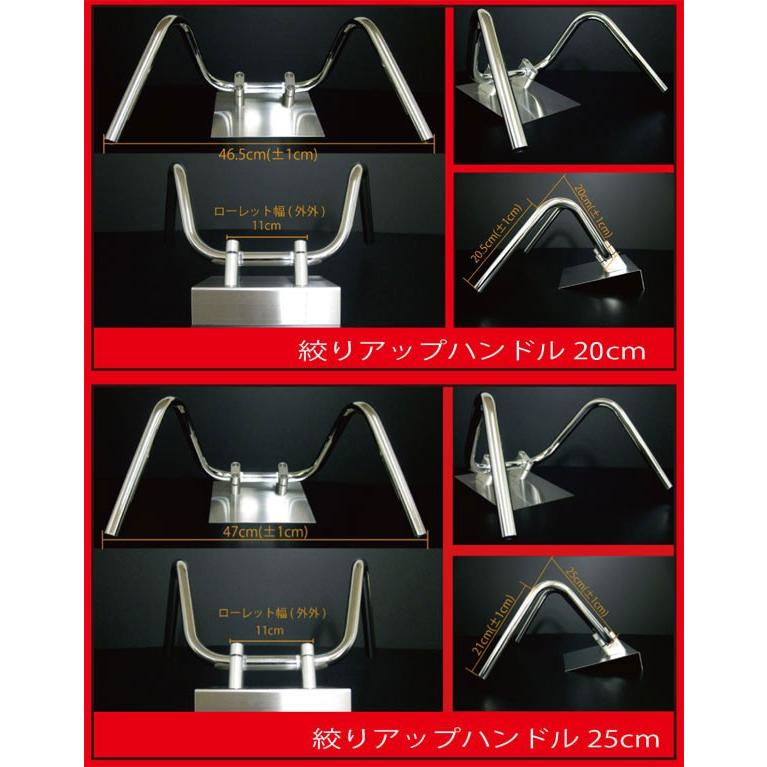 TW200/E/225 アップハンドル セット 00- しぼりアップハンドル メッシュ アップハン バーテックス TW200 アップハンドル|bikeman|02