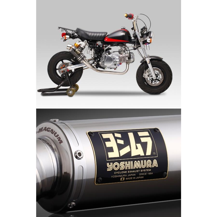 マフラー モンキー ステンレスカバー Gp Magnum レーシングチタンサイクロン 150 401 8u50 バイク ヨシムラ 最新