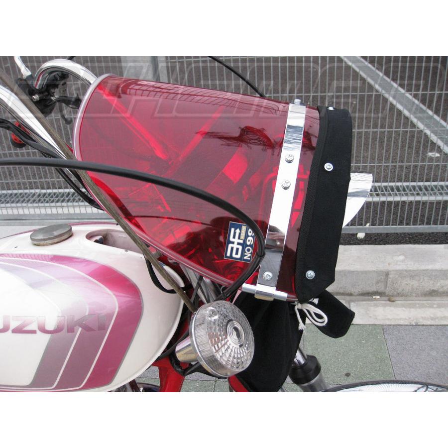 ゼットファーザー チェリー風防 レッド 赤 クリアモール 布タレ黒 Z2