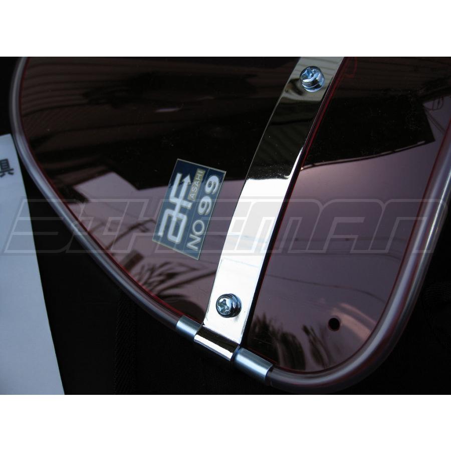 ゼットファーザー チェリー風防 レッド 赤 クリアモール 布タレ黒