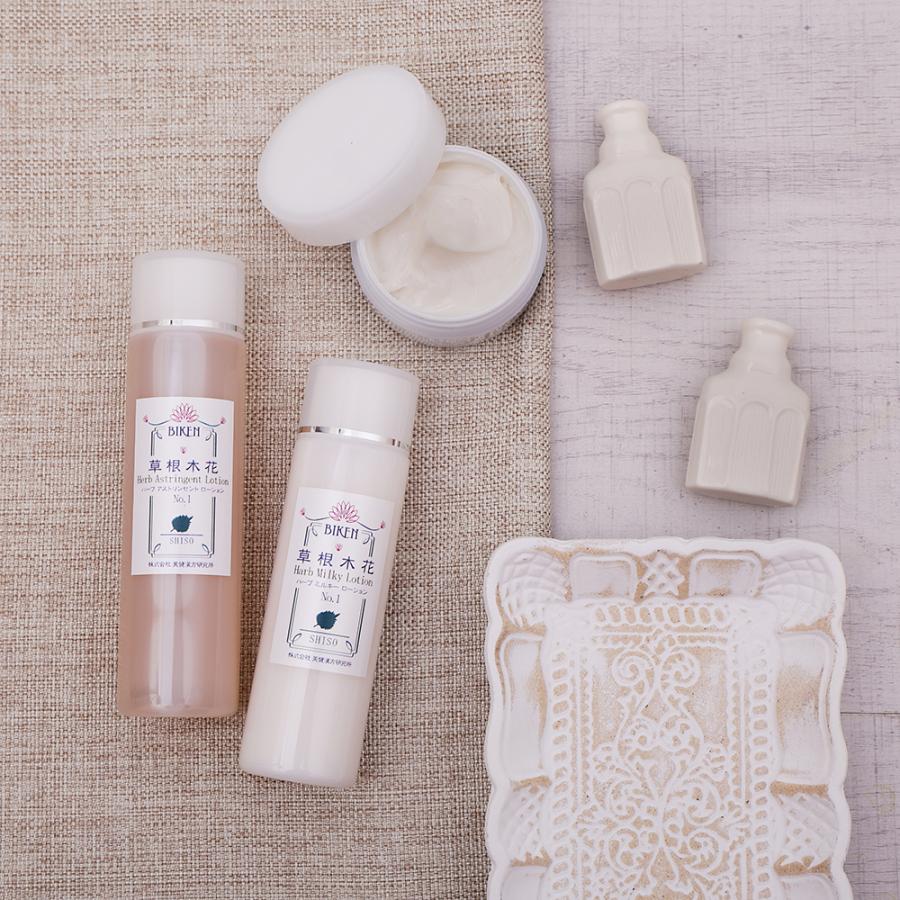 草根木花 ハーブ アストリンゼントローションNo.1（紫蘇化粧水 紫蘇