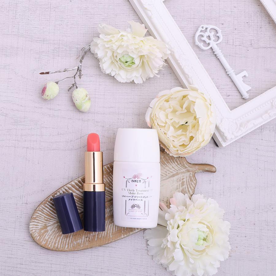 UV ハーブ トリートメント メイクベース 30ml （オウレン根エキス 酸化