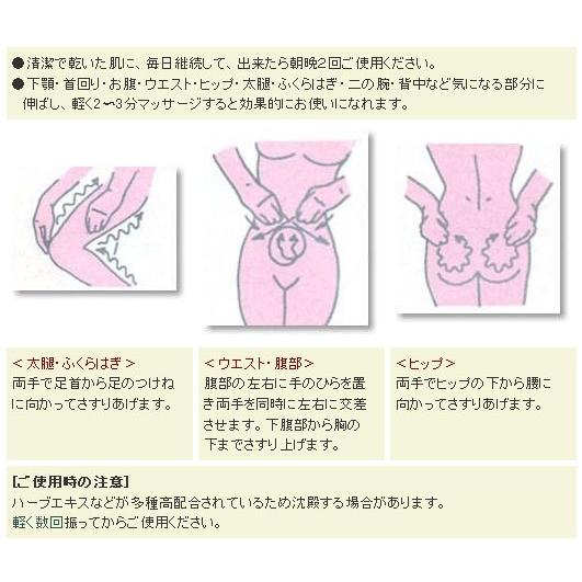 麗人痩美 セルライト ボディリフト ジェル（セルライド除去 スリミング