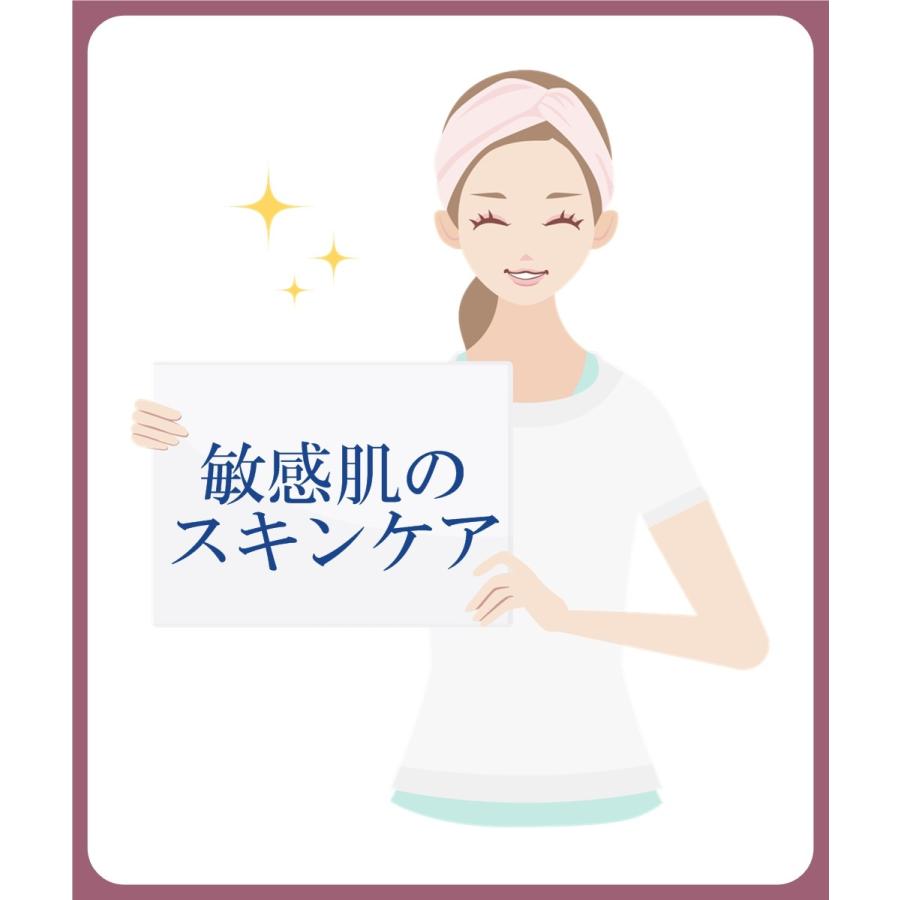 敏感肌のスキンケア 漢方自然派化粧品４点セット ＜肌の保湿と保護に紫蘇基礎化粧品＞ ＜自然派化粧品　男女兼用化粧品　美健漢方研究所＞ |  | 05