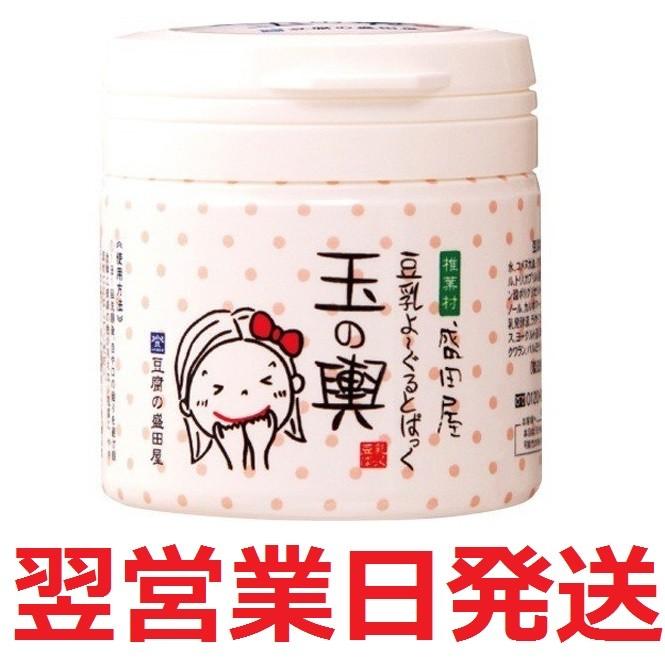 豆腐の盛田屋 豆乳よーぐるとぱっく 玉の輿 フェイスパック 150g 美健堂 通販 Yahoo ショッピング