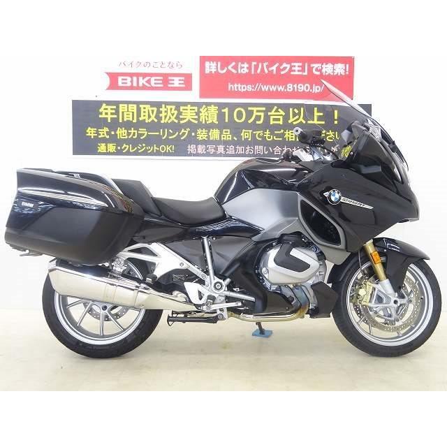 中古バイク ｒ１２５０ｒｔ マル得 現行型 ロングツーリングも快適 バイク王通販サービス 通販 Yahoo ショッピング