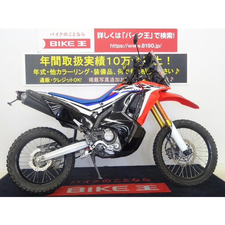 中古バイク Crf250ラリー 街乗りもダートコースも苦にしないオフロード ナックルガード装備 バイク王通販サービス 通販 Yahoo ショッピング