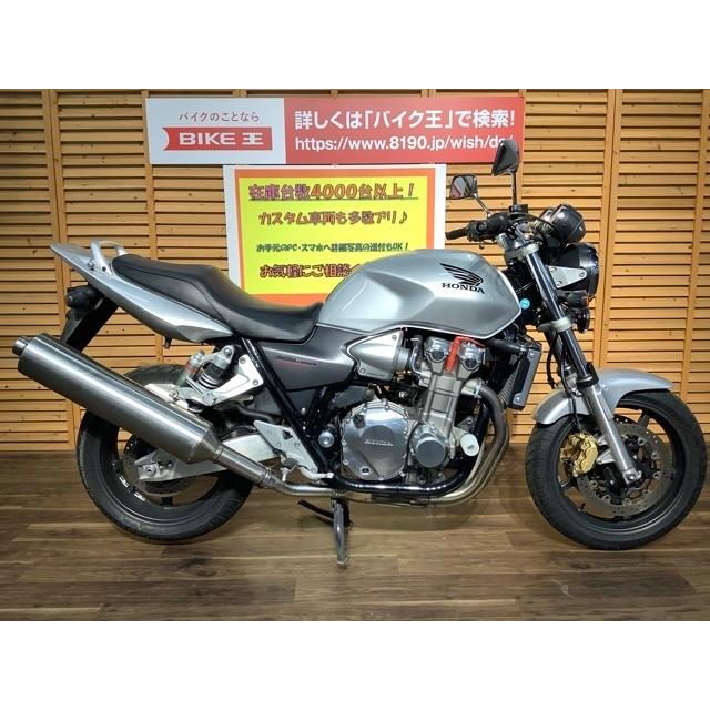 ｃｂ１３００ｓｆ ｓｃ５４ インジェクション エンジンスライダー ノーマルマフラー バイク王通販サービス 通販 Yahoo ショッピング