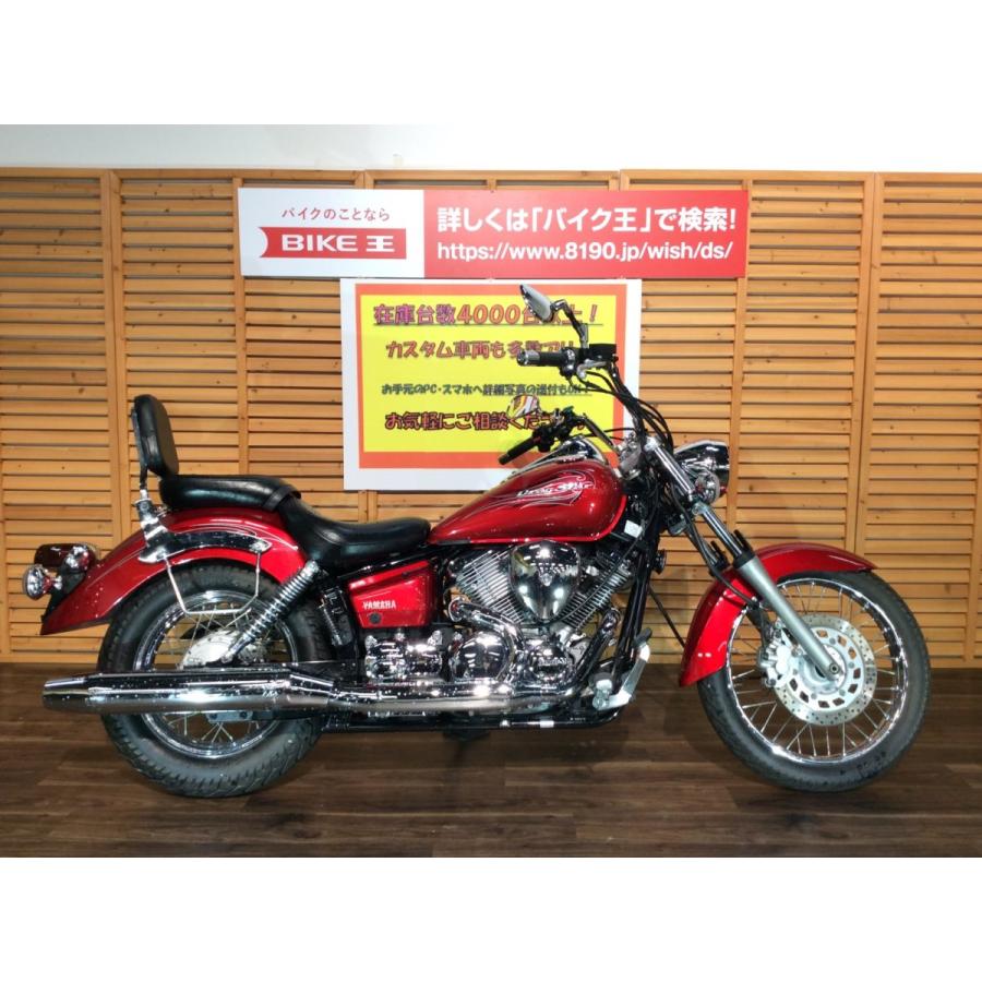 バイク王通販サービス バイク車体 中古バイク 中古バイク ドラッグスター２５０ 中古バイク バックレスト付き アメリカン クルーザー