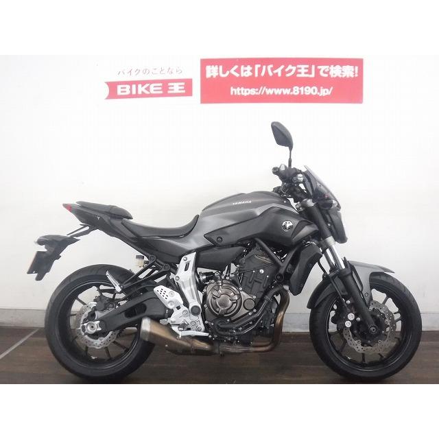 中古バイク Mt 07 京都伏見店からの福袋 1 4 1 17までの新年価格は早い者勝ちです バイク王通販サービス 通販 Yahoo ショッピング