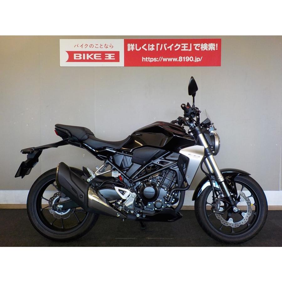 中古バイク Cb250r ワンオーナー車 バイク王通販サービス 通販 Yahoo ショッピング