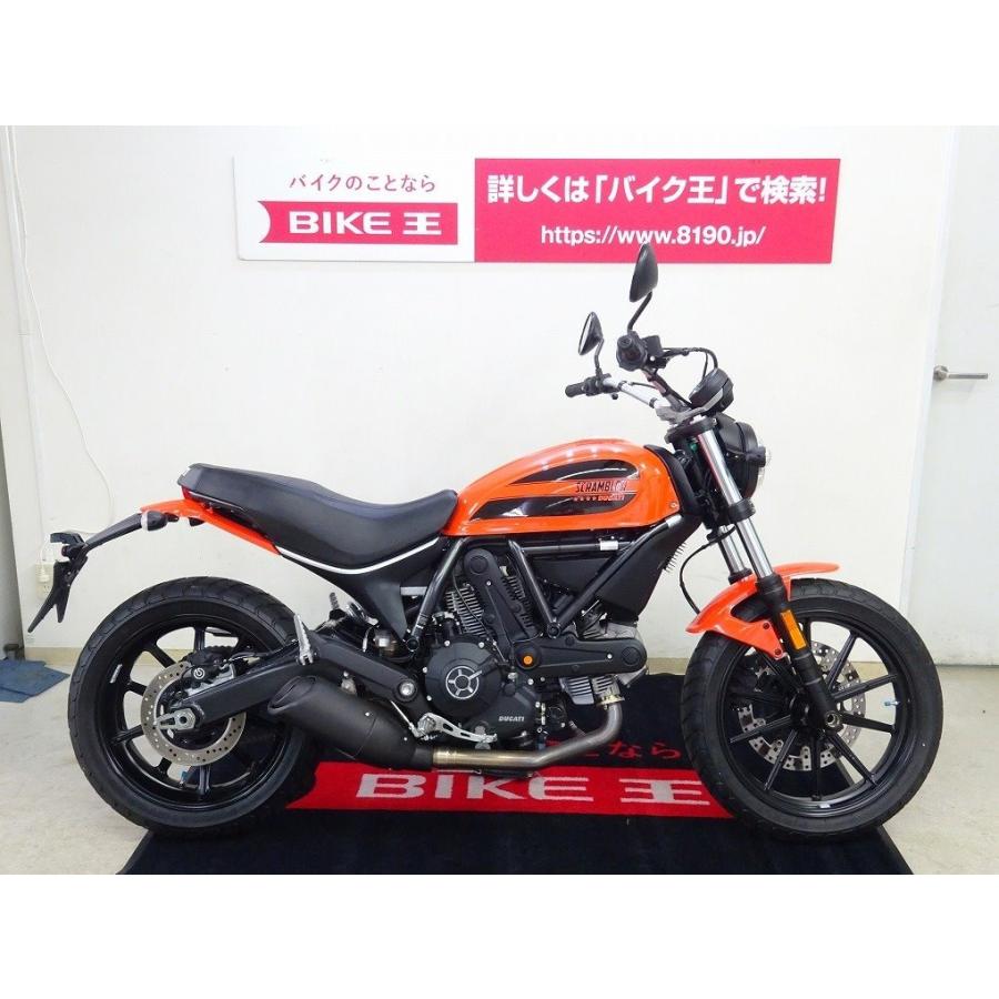 中古バイク スクランブラーsixty2 ワンオーナー車 バイク マル得 バイク車体 バイク王通販サービス