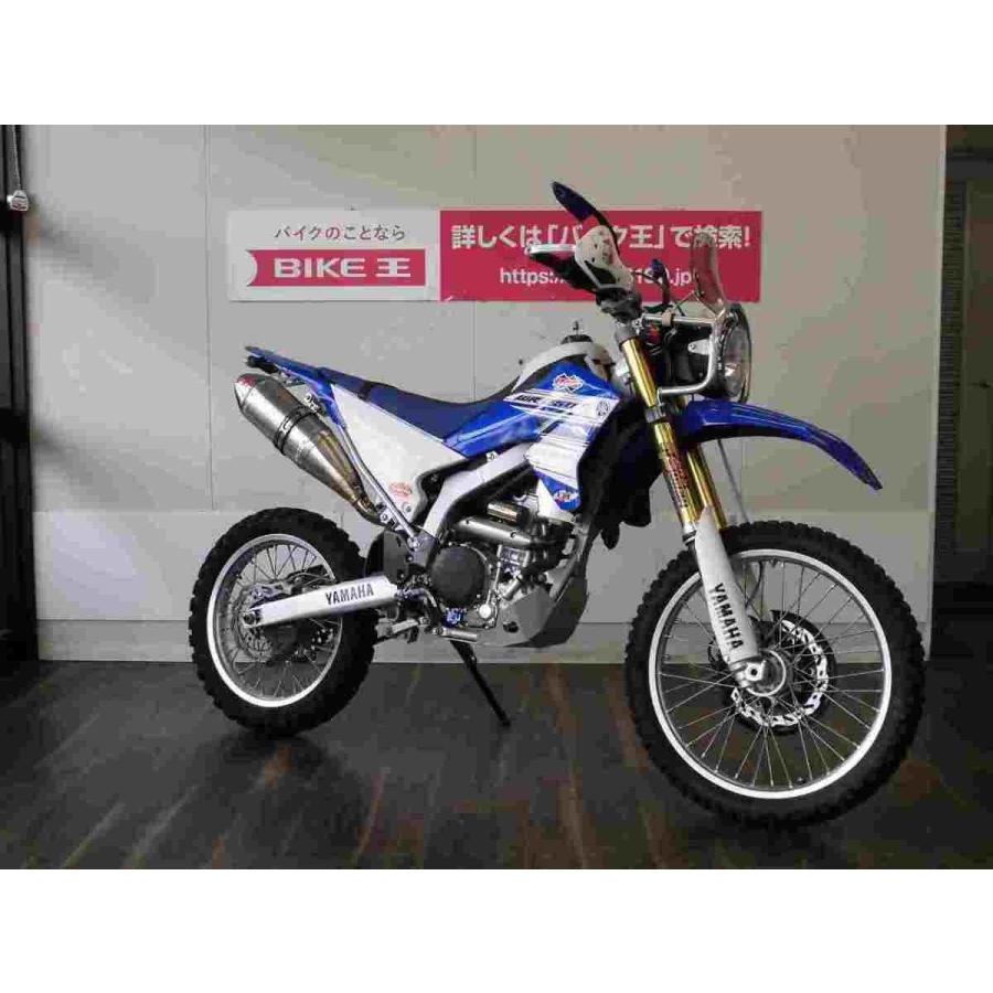 中古バイク バイク Wr250r バイク車体 豪華装備 カスタム多数のオフロードバイク バイク王通販サービス