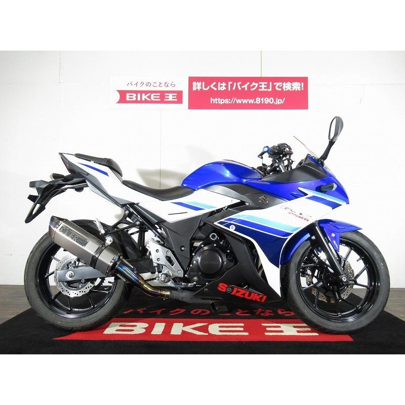 ｇｓｘ２５０ｒ 公認ｏｖｅｒチタンマフラー装備 2100001081027 バイク王通販サービス 通販 Yahoo ショッピング