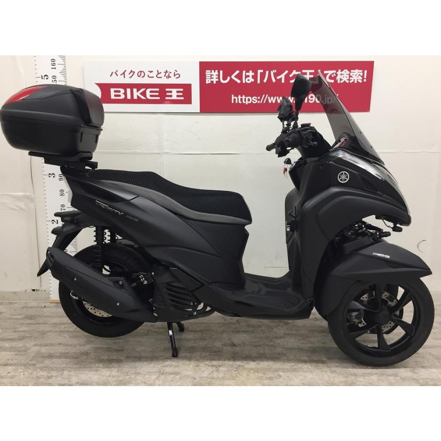 バイク王通販サービス トリシティ１５５ ドラレコ装備！ 車 バイク 
