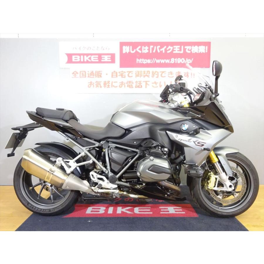 R1200RS 2016年モデル ホグランプ USBソケット装備 PUIG製リアインナーフェンダー装備 【返品?交換対象商品】 R1200RS 2016年モデル ホグランプ USBソケット装備 PUIG製リアインナーフェンダー装備 【返品?交換対象商品】