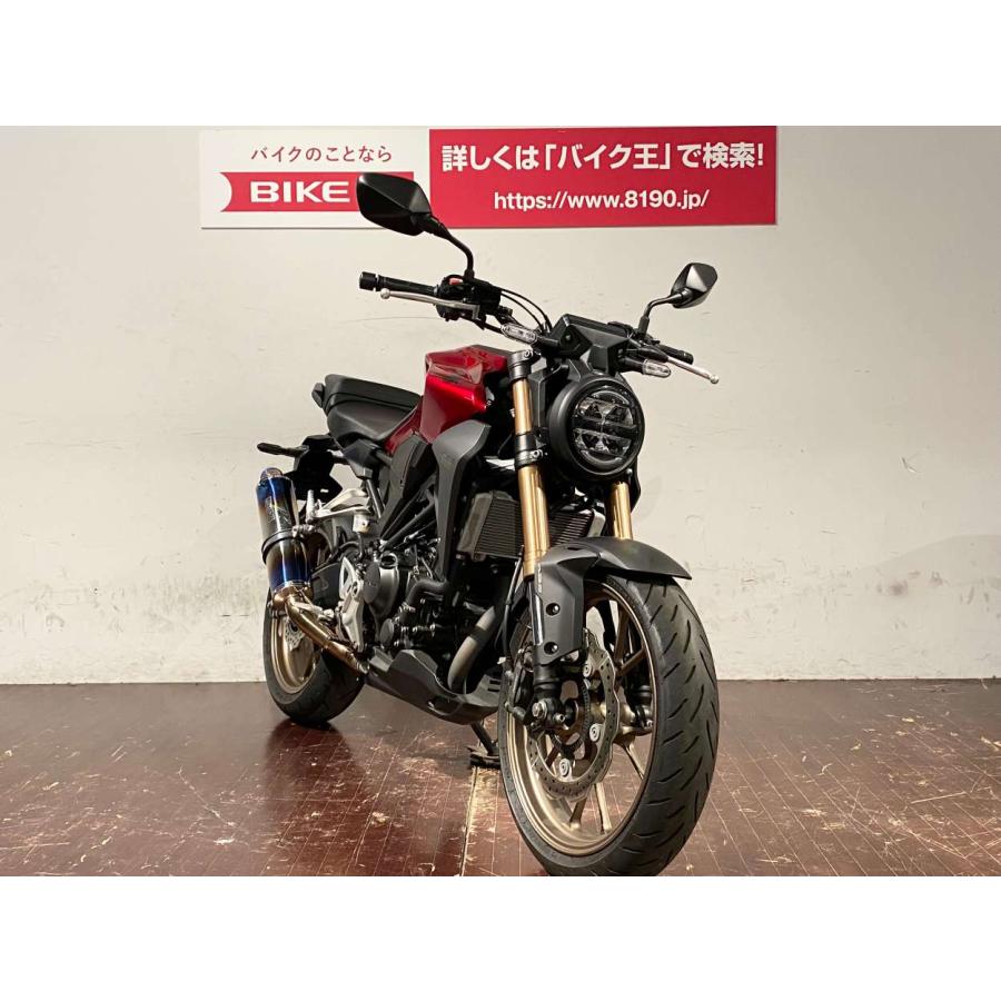 【鑑定車両】CB250R 2019年モデル ABS BMS−Rサイレンサー 【マル得】|bikeo-ds-shopping|02
