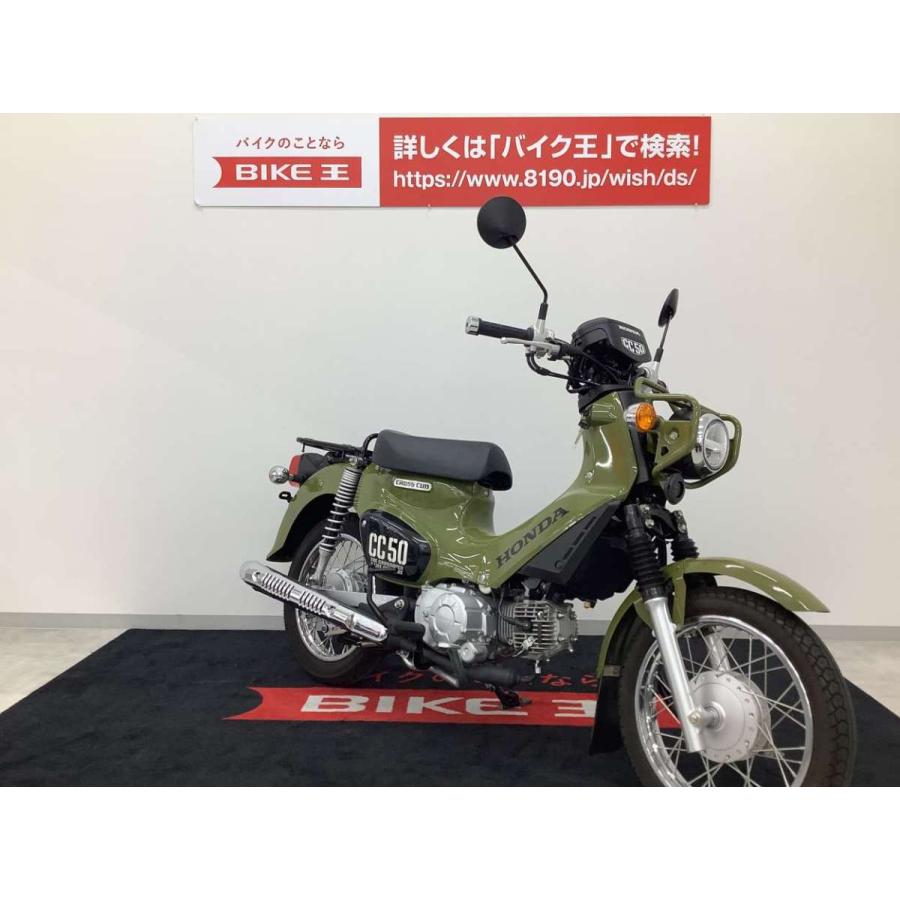 【マル得車両】クロスカブ50【フルノーマル・大型リアキャリア・LEDヘッドライト】|bikeo-ds-shopping|02