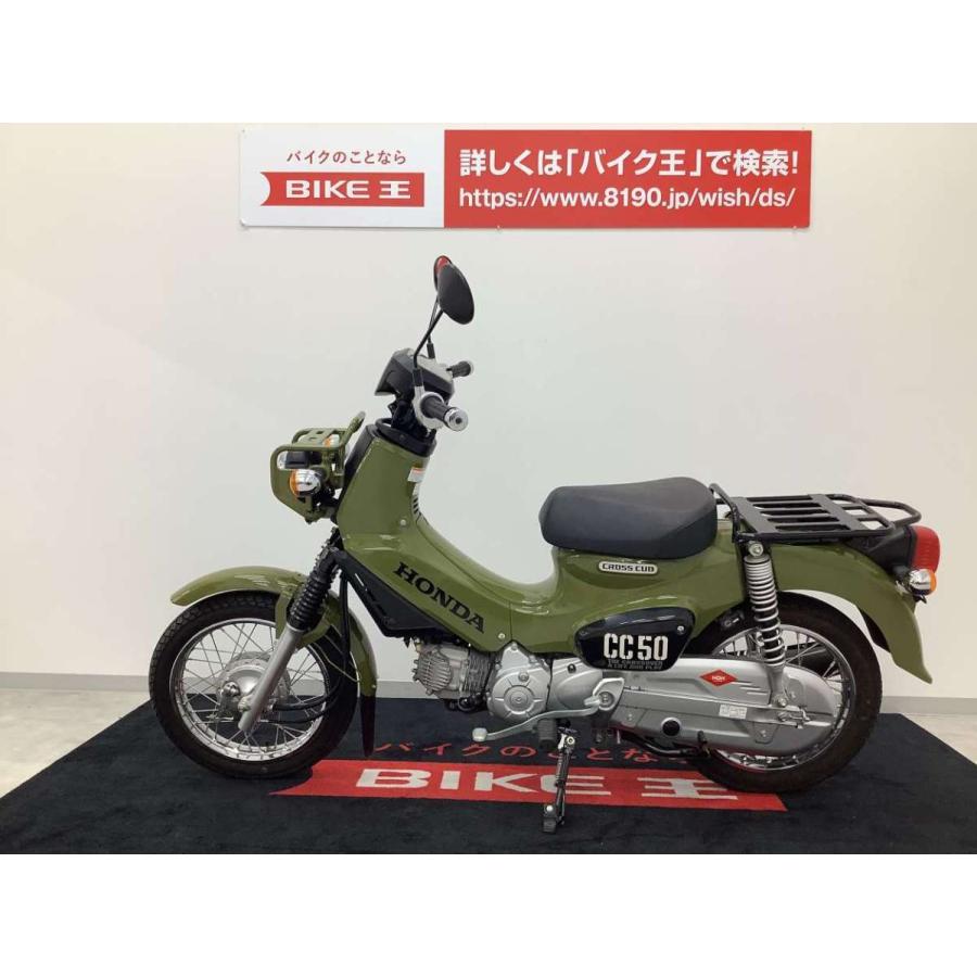 【マル得車両】クロスカブ50【フルノーマル・大型リアキャリア・LEDヘッドライト】|bikeo-ds-shopping|04