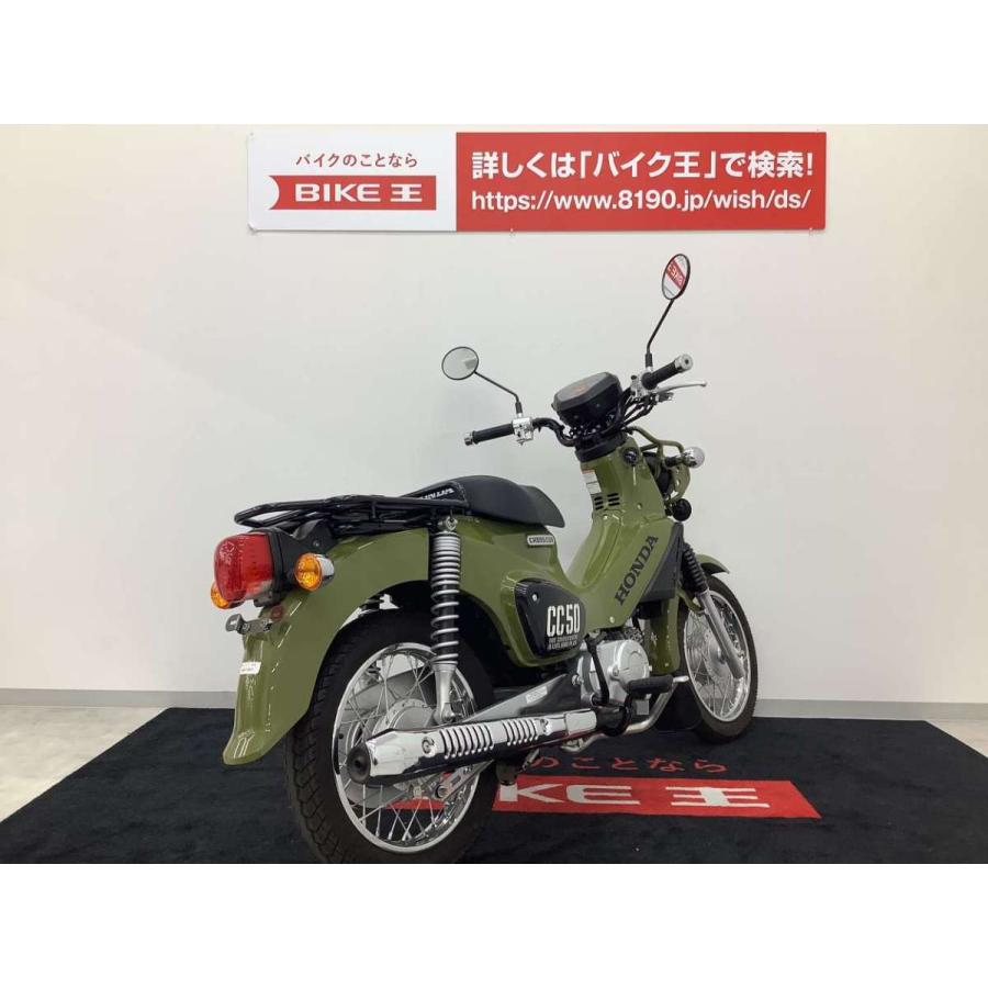 【マル得車両】クロスカブ50【フルノーマル・大型リアキャリア・LEDヘッドライト】|bikeo-ds-shopping|06