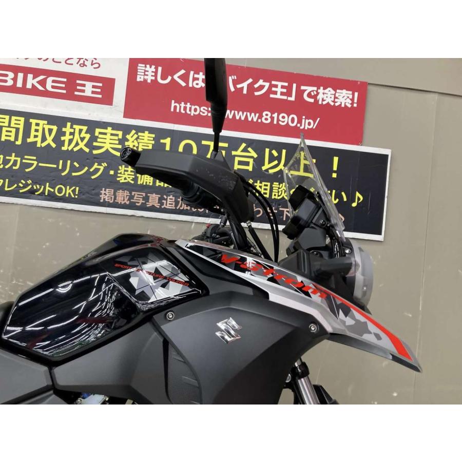 バイク王通販サービスVストローム250 ABSワンオーナー ナックルガード リアキャリア付きのロングツーリングに最適な装備満載 【オンラインショップ】 バイク王通販サービスVストローム250 ABSワンオーナー ナックルガード リアキャリア付きのロングツーリングに最適な装備満載 【オンラインショップ】