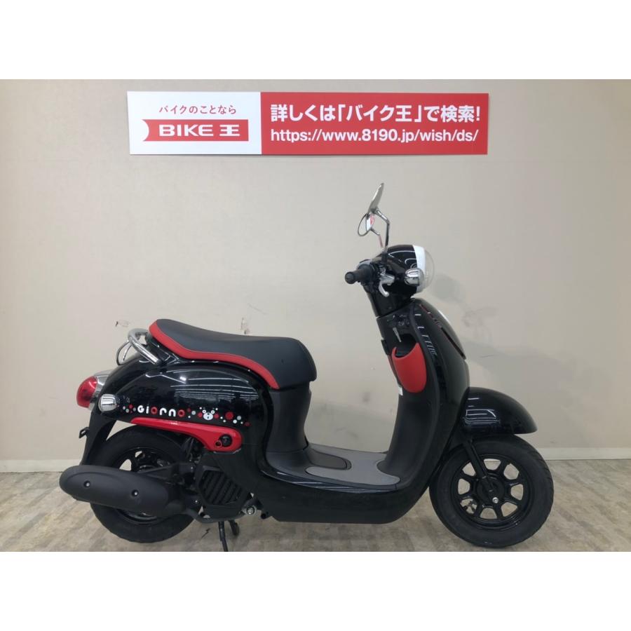 ホンダ 原付 ジョルノ, ホンダ ジョルノ 評判 – NNIWK