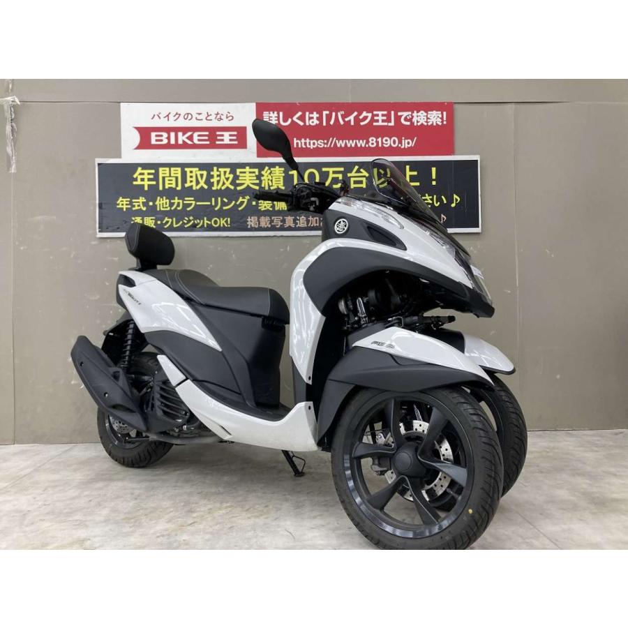 トリシティ155 ABS2020年LEDヘッドライトモデルのワンオーナー車両!スマホホルダー・バックレスト装備!前輪2輪で安定感のある走り! バイク車体 CBR000RR 2007年モデル・インジェクション