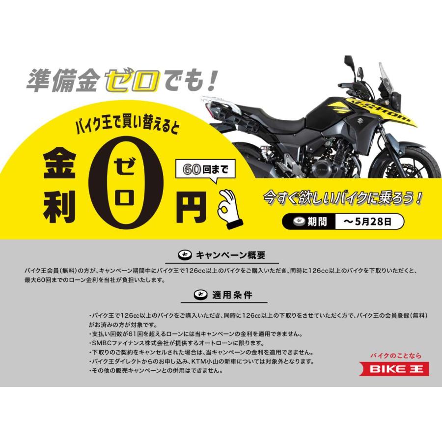 GSR250 GIVII製リアボックス・スクリーン装備！ :2100004976429:バイク王通販サービス - 通販 - Yahoo!ショッピング