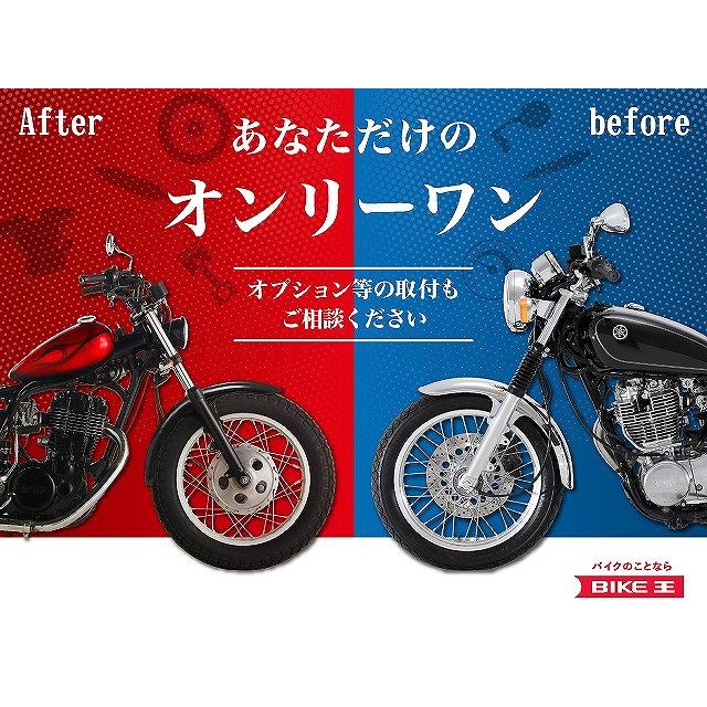 ＧＳＸ−Ｓ１２５　２０２１年モデル　☆★便利なＵＳＢポート付き！★☆｜bikeo-ds-shopping｜15