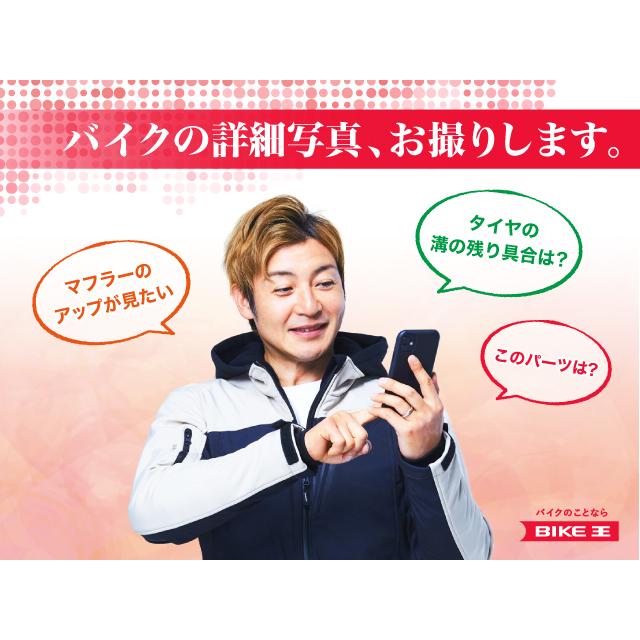 Ninja 400R　【USB装備☆】！!｜bikeo-ds-shopping｜12