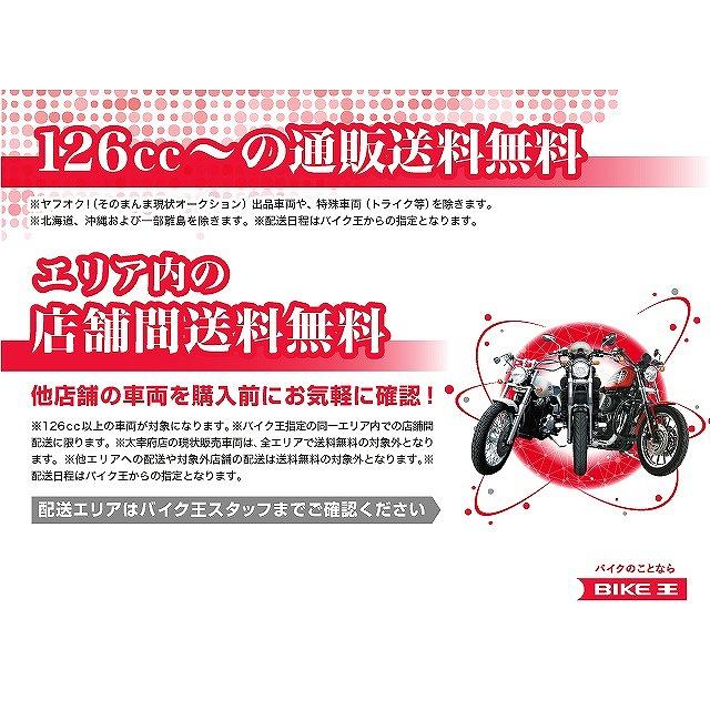 Ｖ−ＴＷＩＮ　ＭＡＧＮＡ−Ｓ　フォアコンキット装備　☆★リアタイヤ・チェーン・バッテリー新品交換サービス！★☆！!｜bikeo-ds-shopping｜20