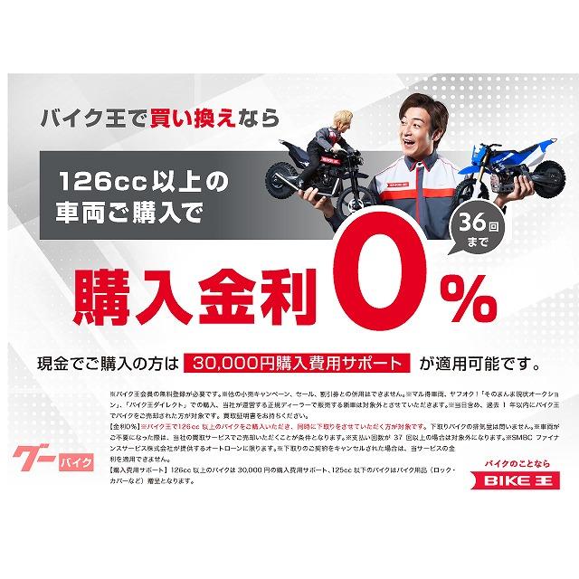 【5月限定価格】【マル得】Ninja 400　2017年式モデル　リアキャリア　ヘルメットロック装備!｜bikeo-ds-shopping｜02