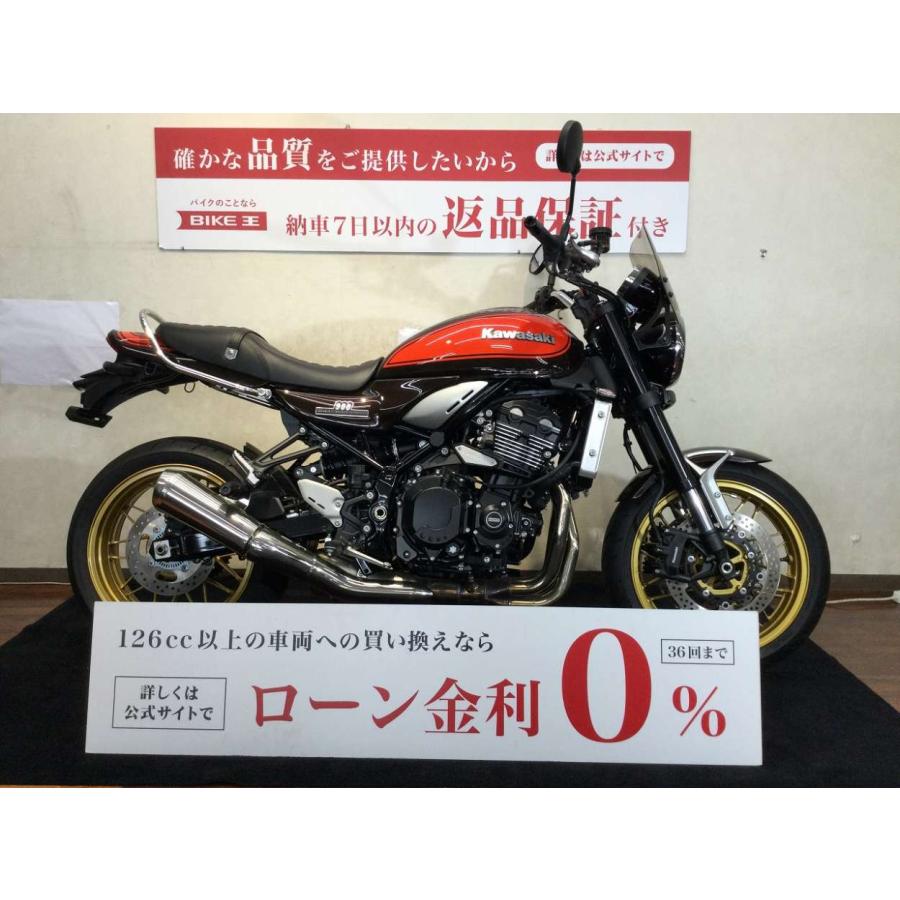 決算セール対象車 Z900RS 50th Anniversary【人気の火の玉カラー 