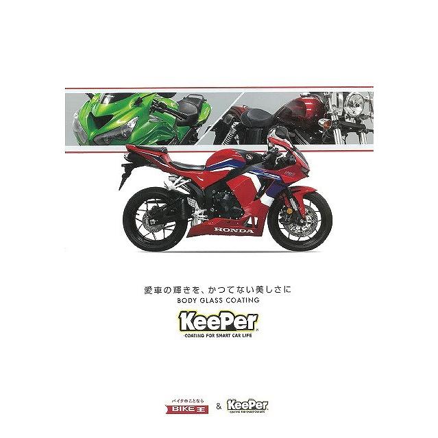 ジクサー250SF スズキのお家芸ともいえる新設計油冷エンジン搭載のニューマシンで新たな世界を切り拓け！嬉しい低走行なフルノーマルワンオーナー車☆｜bikeo-ds-shopping｜14