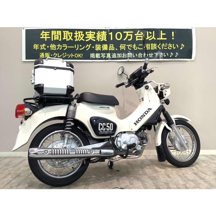 クロスカブ５０　14インチのホイールで足つきも良くバイクデビューにもおススメ！素材感溢れるクラシカルホワイト!｜bikeo-ds-shopping｜03