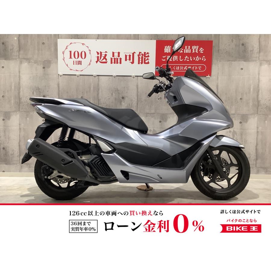 PCX 2021年モデル JK05型 フルノーマル! : 2100007614533 