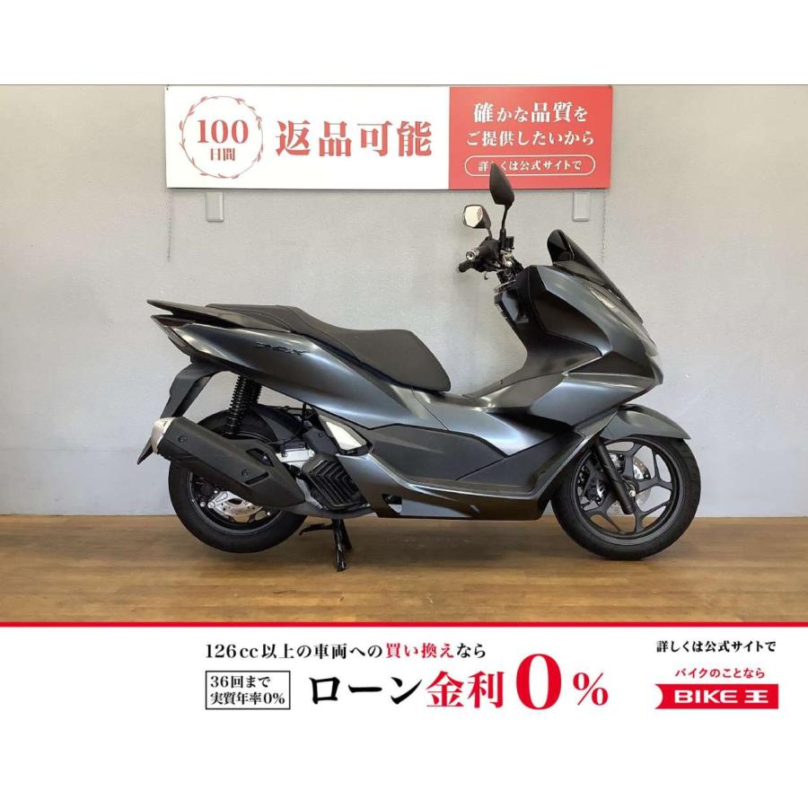 ホンダ PCX JK05型 2023年モデル ワンオーナー ホンダ PCX JK05型 2023年モデル ワンオーナー