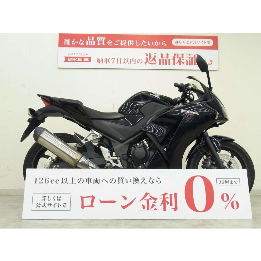 CBR250R ABS 2016年モデル／フルノーマル／MC41型・インジェクション 