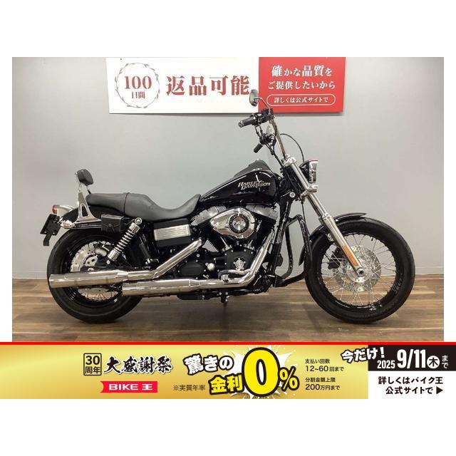 Harley Davidson 【新春キャンペーンプライス!】 FXDB Harley Davidson 【新春キャンペーンプライス!】 FXDB