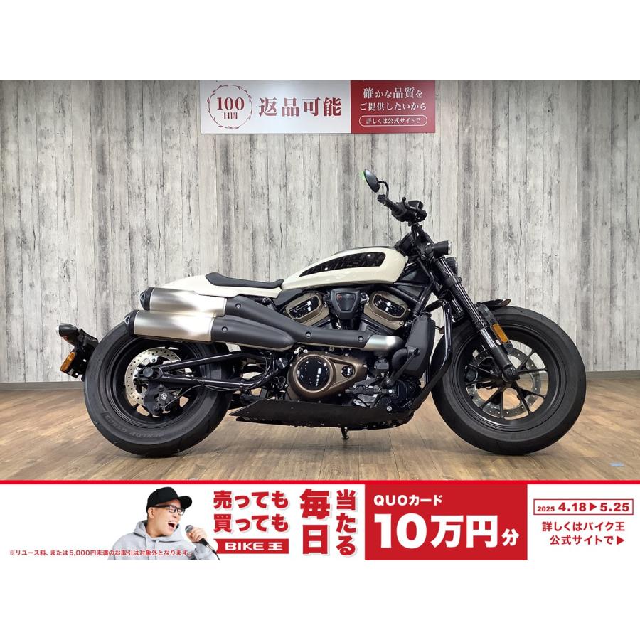 Harley Davidson RH1250SスポーツスターS◇エンジンガード 