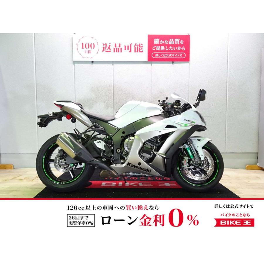 ☆即決☆Ninja☆ZX-14R☆ABS ☆2012☆ サービスマニュアル ☆即決☆Ninja☆ZX-14R☆ABS ☆2012☆ サービスマニュアル