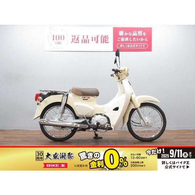 ホンダ スーパーカブ50 現行型 フルノーマル車 走行距離わずか 