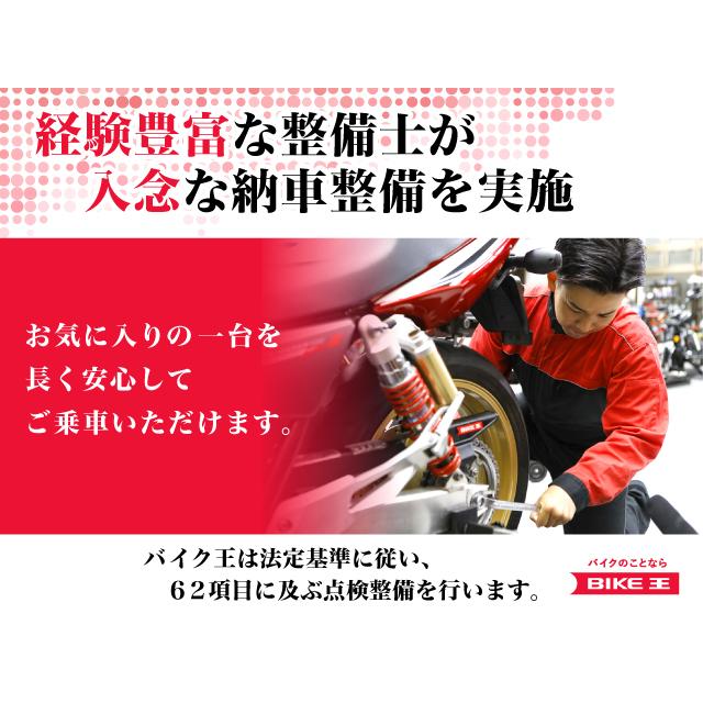 ホンダ モンキー スペンサーカラー!走る楽しさと所有する楽しさ ホンダ モンキー スペンサーカラー!走る楽しさと所有する楽しさ