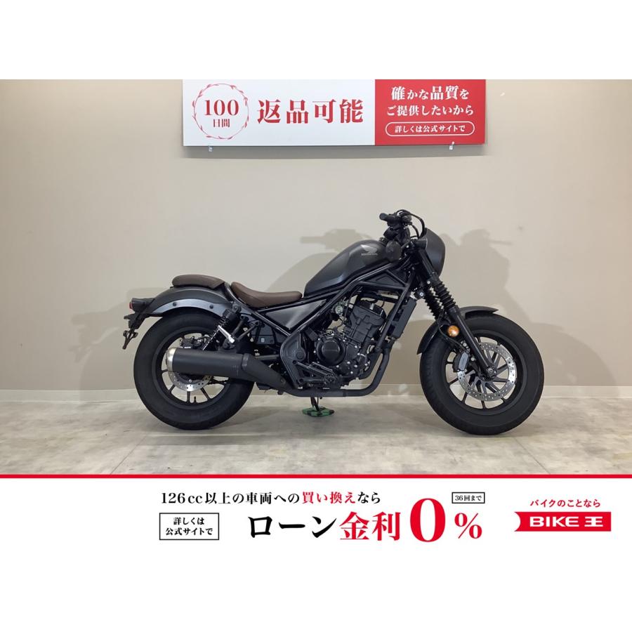 ホンダ 【スピード納車】【マル得】REBEL 250 S Edition ABS 2021年 