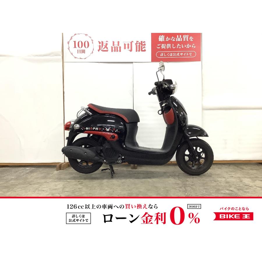 ジョルノ くまモンバージョン 2018年モデル フルノーマル : 2100008337875 : バイク王通販サービス - 通販 - Yahoo!ショッピング ジョルノ くまモンバージョン 2018年モデル フルノーマル : 2100008337875 : バイク王通販サービス - 通販 - Yahoo!ショッピング