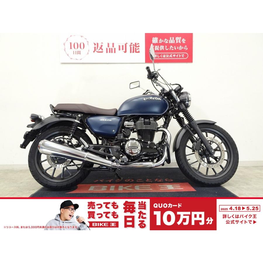 ホンダ GB350 エンジンガード/デイトナタコメーター装備/2021 ホンダ GB350 エンジンガード/デイトナタコメーター装備/2021