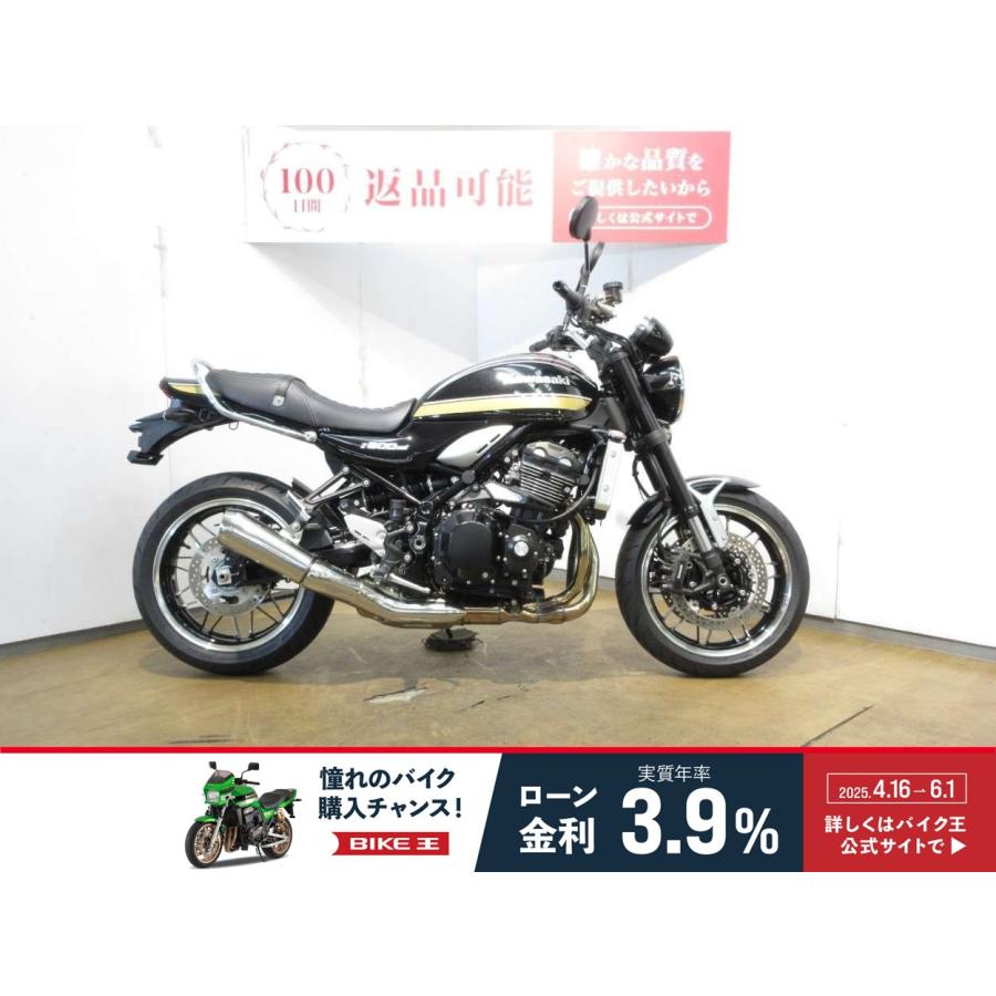 カワサキ 【マル得】Z900RS ETC標準装備 タンデムバー ワンオーナー 