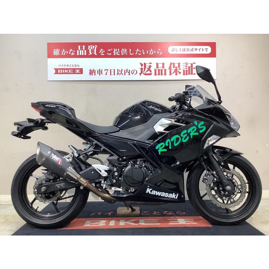 カワサキ 【マル得】 Ninja 400 ABS ヨシムラマフラー 2018年モデル 